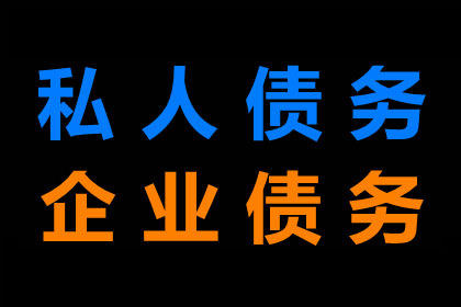 协助物流企业追回250万运输服务费